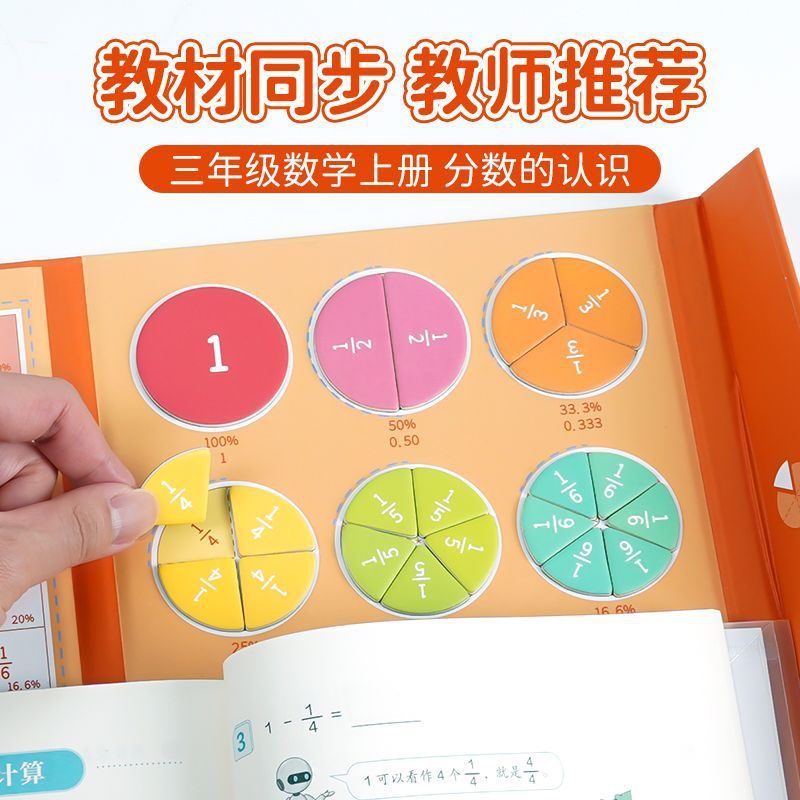 三年生の数学の教具小学校は学具のカウンターの数学の小さい棒の点数のデモンストレーション器の磁力の正方形に行きます。|undefined