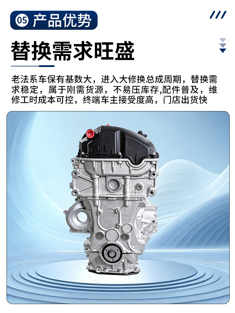 Ep6 Engine Assembly 5Fw 5F01 1.6t Suitable for Peugeot Citroen C4L 408 Direct Cross-Border Supply