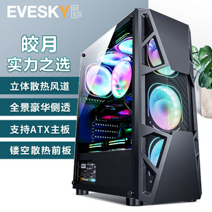 �e����� ���C��X�C��̨ʽDIYȫ��͸�Α�ˮ��ATX��屳���C��