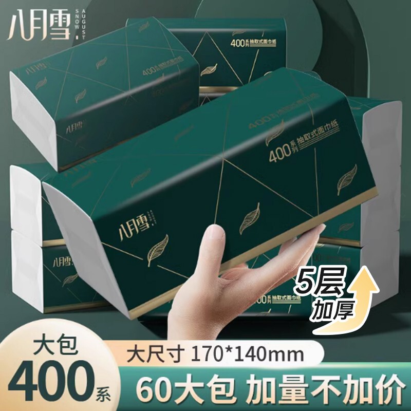 August snow tissue paper roll paper whole box household affordable napkin wholesale baby face towel toilet paper