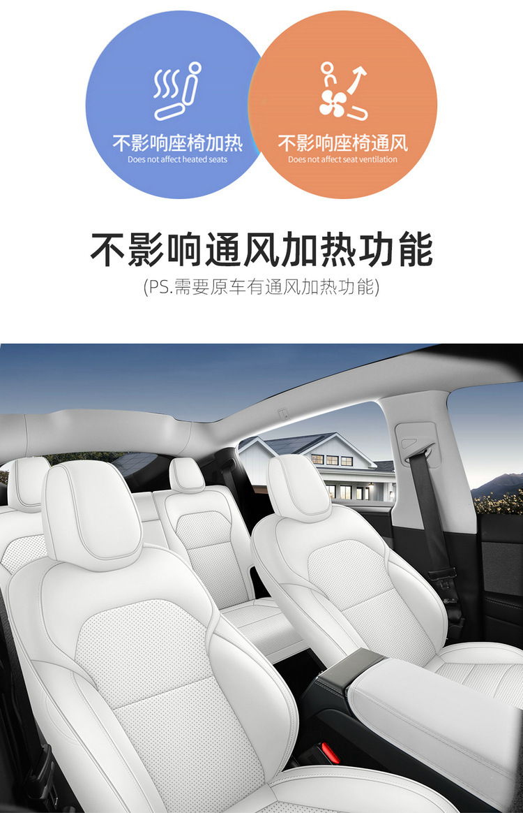 New Model-Specific 25-Piece Tesla Model Y and Model 3 Full Leather Universal Car Seat Covers