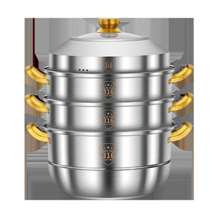 Stainless Steel Steamer Multi-Layer Household Steamer Double-Layer Three-Layer Multi-Functional Steamed Buns Steamed Fish Thickened Steamer Food Grade