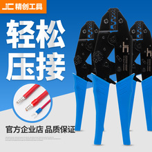 9��E�͹����ι��Ͷ���ѹ��ǯ��ѹ����ѹ��ǯѹ�ӹ���E��ǯ