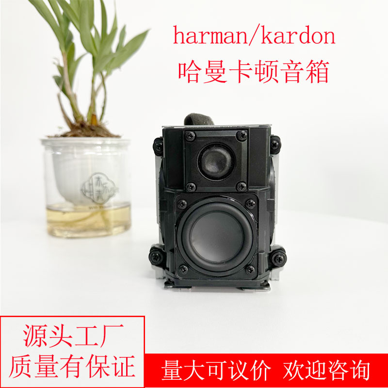 harman/kardon卡顿桌面音箱女声高音响二分频双震膜其他无电池