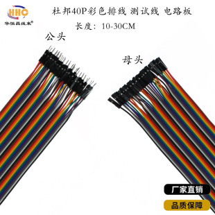 �Ű�2.54MM �yԇ�� 40P �ʺ��ž� ��Ӿ� ������ ĸ��ĸ ������