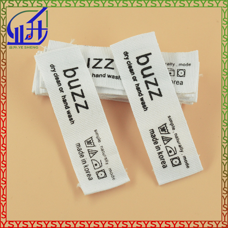 业升制品洗水说明领唛衣服领标纯白棉带领标签可订LOGO