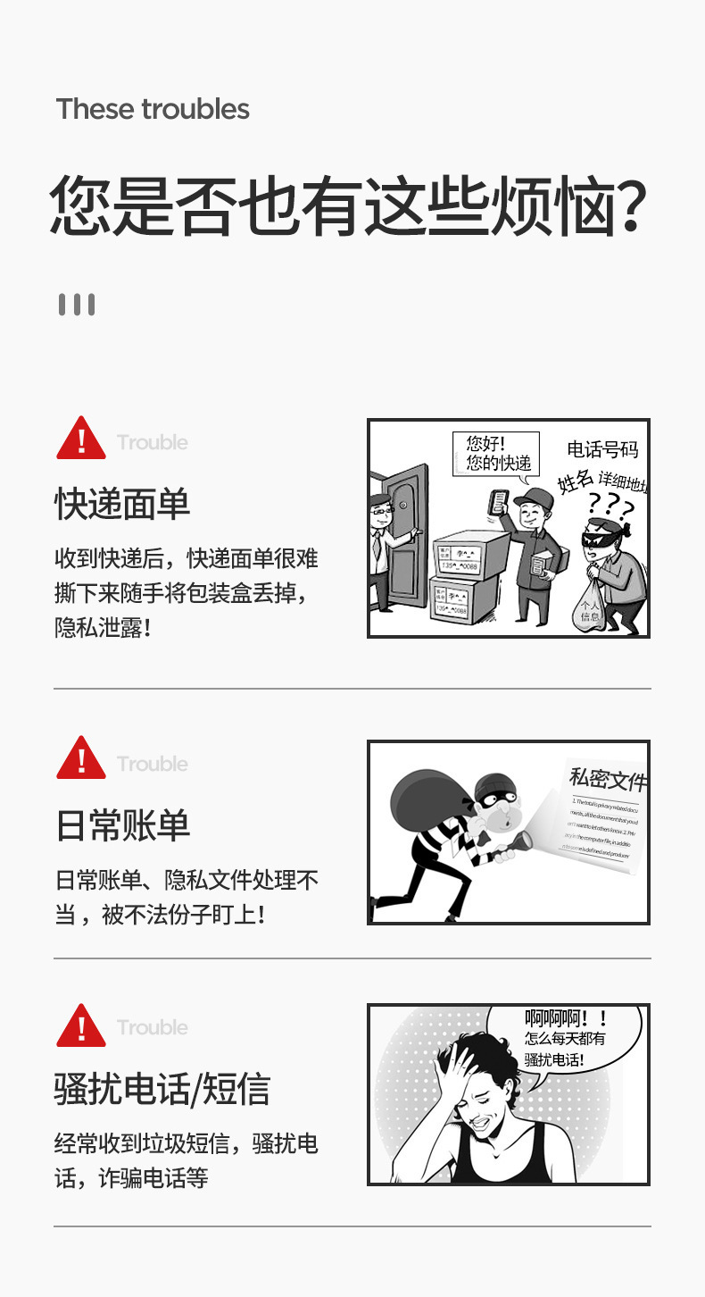 保密印章详情1_03.jpg