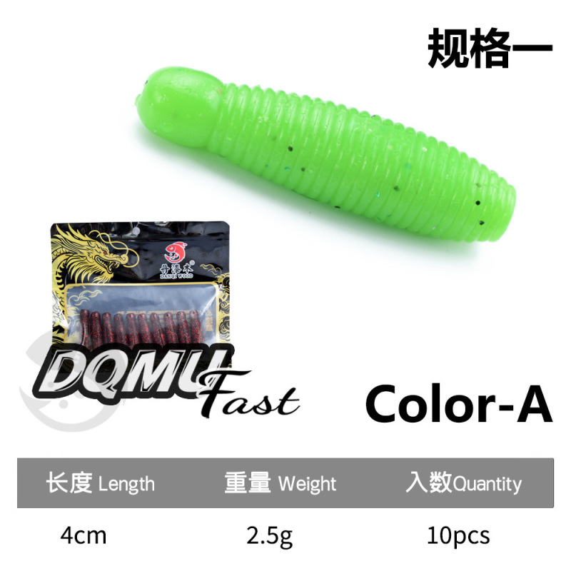 沉水土豆高比重加盐加腥黑坑鲈鱼鳜鱼黑鱼太阳鱼专用路亚饵软饵|undefined