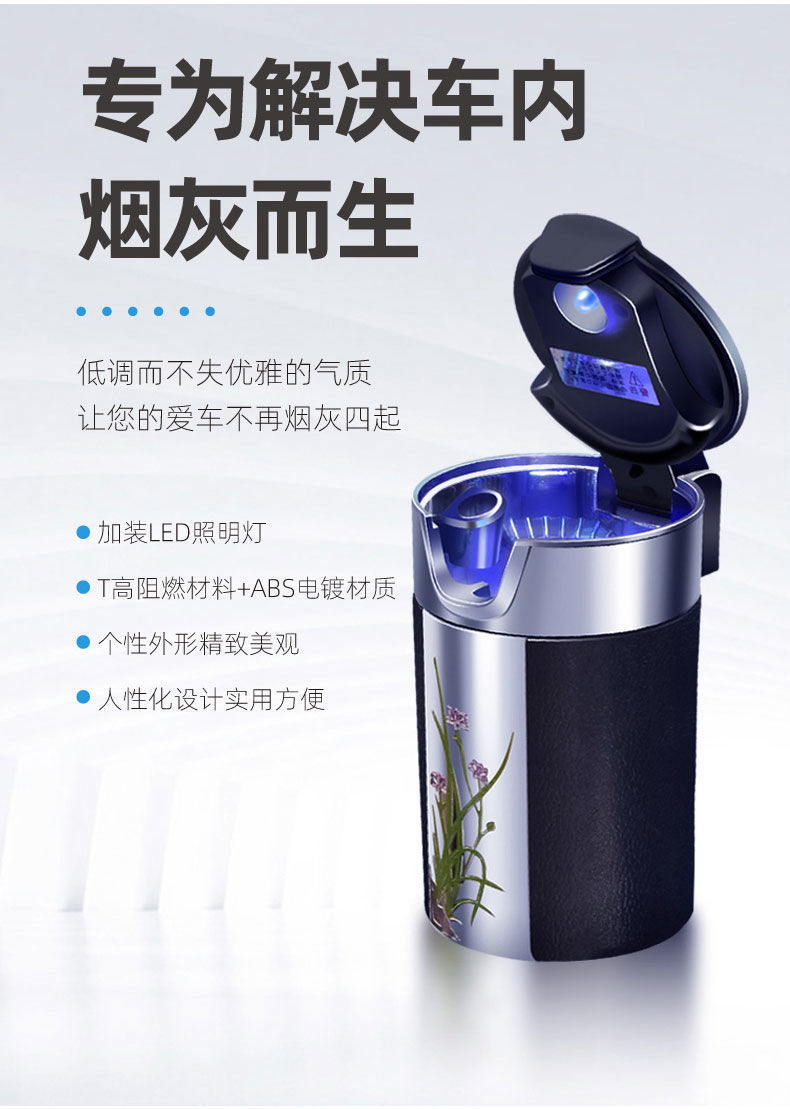 Hanging car ashtray, creative and personalized, with a cover, multifunctional, for car air vents, with night light for the car interior