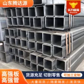 耐磨板;耐候板;高强度板