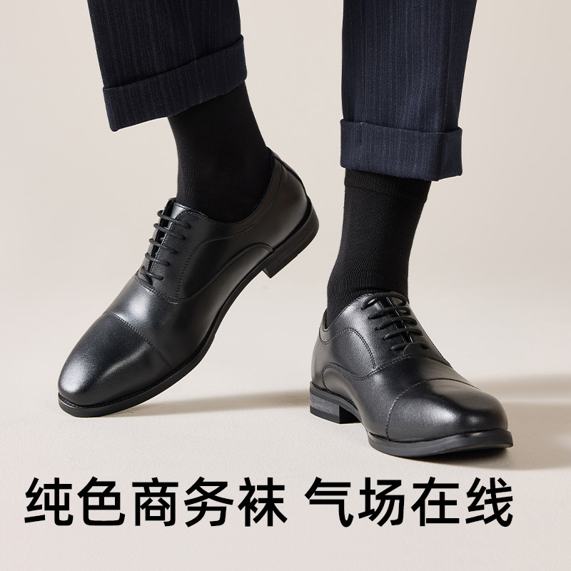 纯棉袜子男款运动吸汗防臭棉袜秋冬款中筒袜10A抑菌休闲商务长袜|undefined
