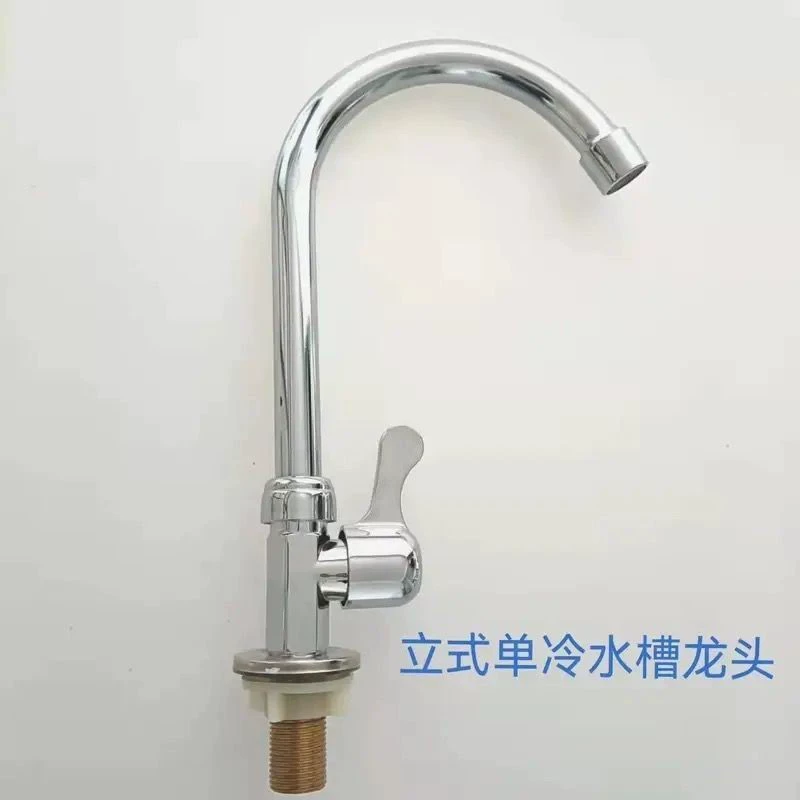 Смеситель для кухни, смеситель для раковины, одинарный смеситель для холодной воды, смеситель для раковины, пластиковый стальной керамический сердечник, настенный универсальный смеситель