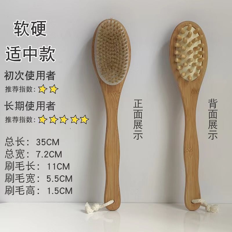 初心木质洗澡刷猪鬃毛刷美体搓背长柄身体刷干刷背软毛搓澡沐|undefined