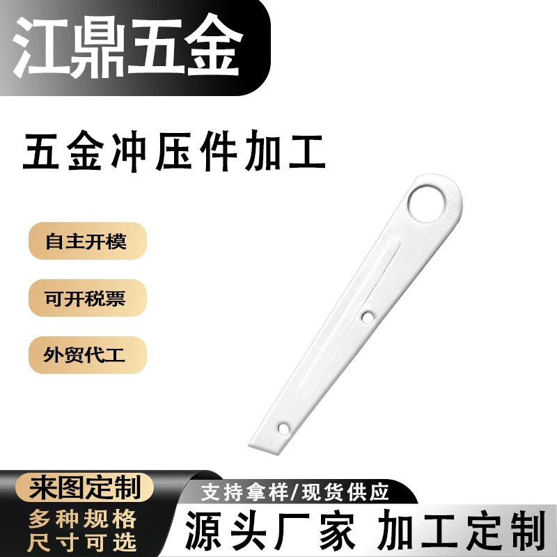 Спот поставка лезвия завод прямых продаж ручной работы ножницы лезвие утолщение многофункциональная пользовательская обработка аппаратных аксессуаров