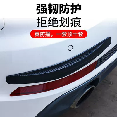 Front and Rear Bumper Anti-Collision: Qapı və bamper qoruyucu zolaqlar
