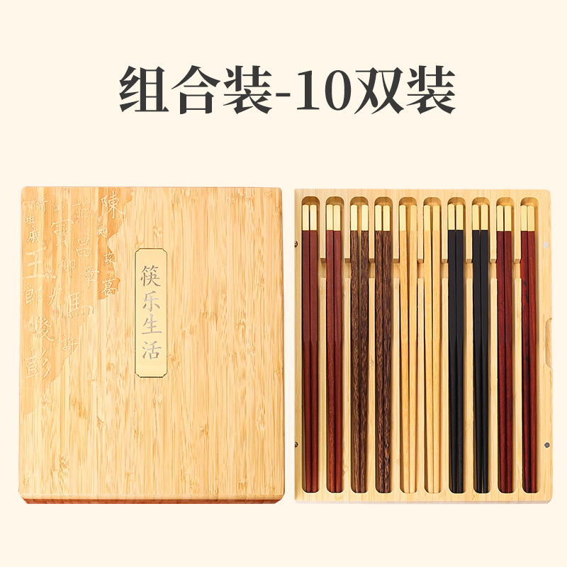 Palillos de madera de ala de pollo hogar de madera maciza Ébano cabeza de cobre niebla palillos dorados regalo de negocios en caja de bambú logotipo personalizado