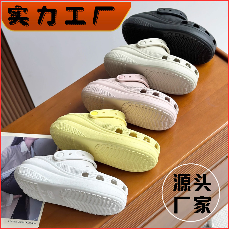Cross Puff Clog Shoes for Women, Closed-Toe Slippers with Thick Soles, Platform Dad Shoes, Height-Increasing Outdoor Wading Beach Sandals