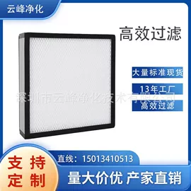 空气净化设备;过滤器;其他空净装置