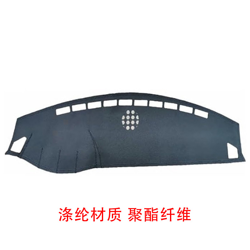 Mazda MX-5 NC (G3) 2005-2015 model car dashboard anti-slip sunshade mat