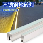 户外防水长条地砖灯地下亮化车道预埋线条灯嵌入式led踏步埋地灯