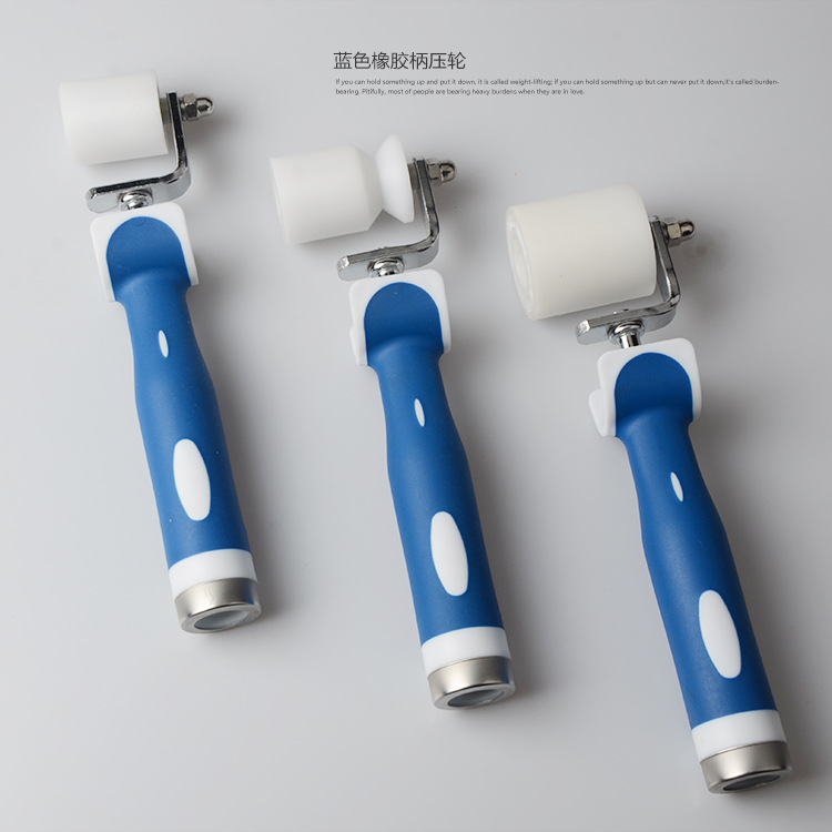 贴墙纸施工工具 壁纸工具 POM 橡胶柄压轮 滚轮 深纹理 双轴承