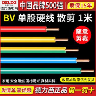 ������늾����˼��~BV�~о��1.5/4/6/10ƽ����ȼ��оӲ������ܛ��