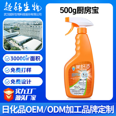 America Kleenex Oil pollution Cleaning agent Hoods Net oil Manufactor customized OEM OEM Processing OEM