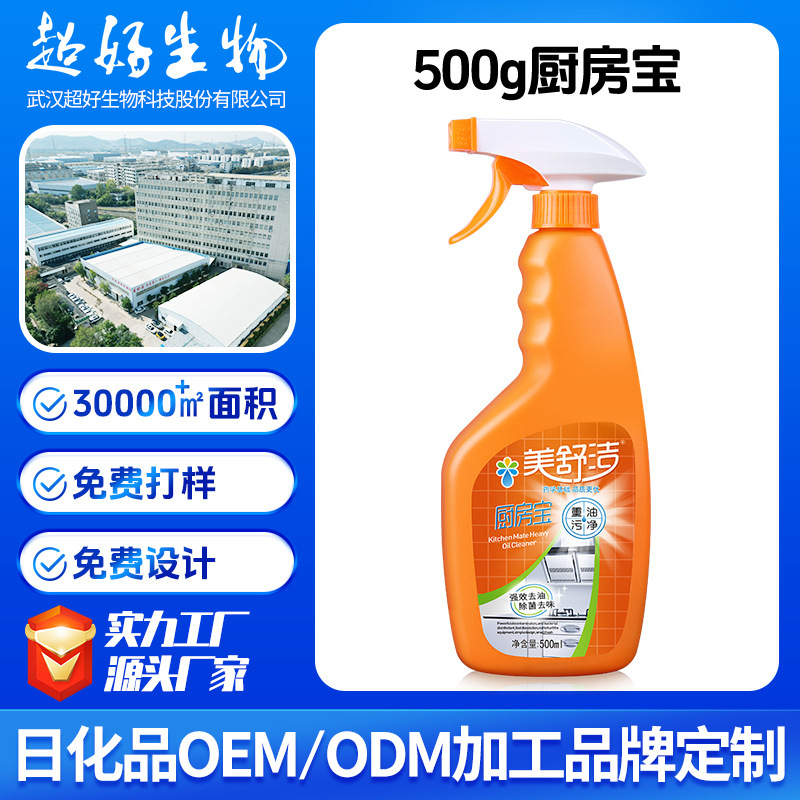 America Kleenex Oil pollution Cleaning agent Hoods Net oil Manufactor customized OEM OEM Processing OEM