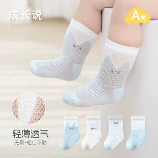 宝宝袜子2026夏季薄款网眼a类棉新生婴儿无骨卡通男女童 儿童袜子