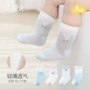 无骨薄款宝宝婴儿袜子