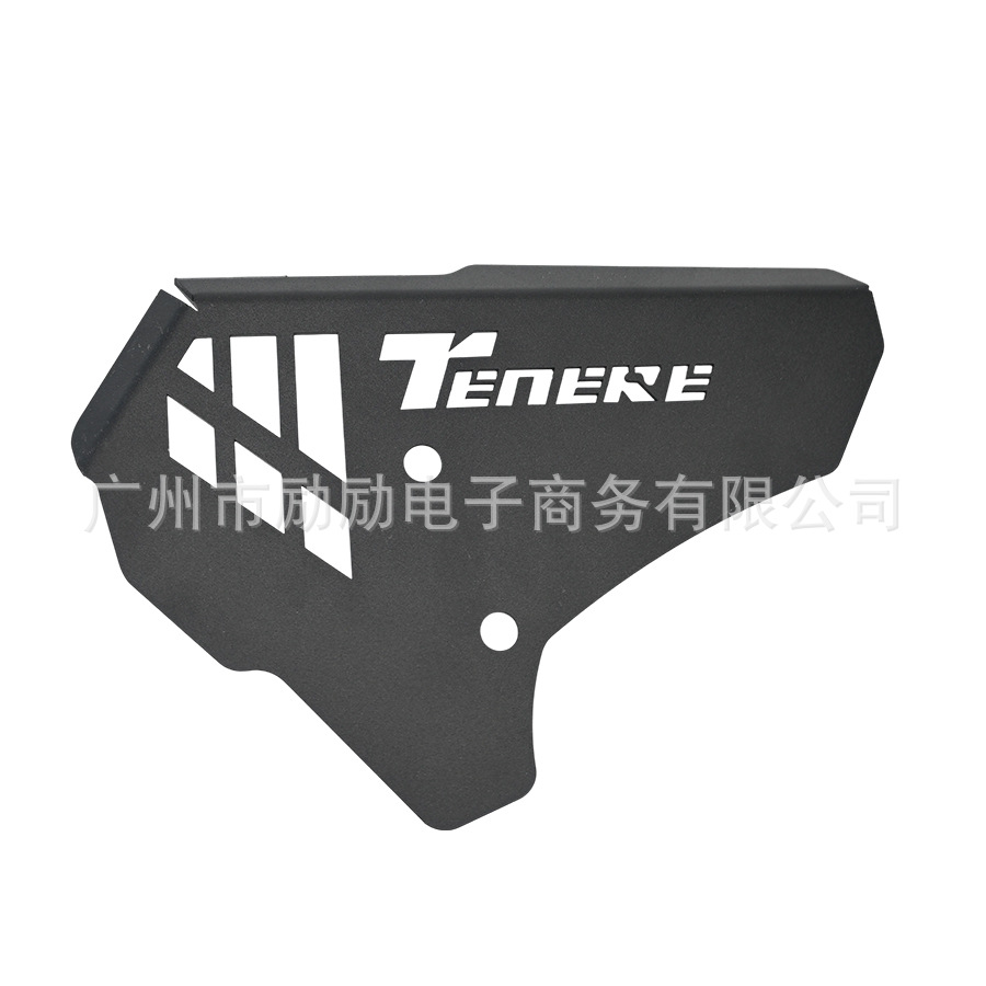 Suitable for Yamaha Super Tenere 1200 Xt1200Z/Ze 14-21 Modified Body Decorative Cover