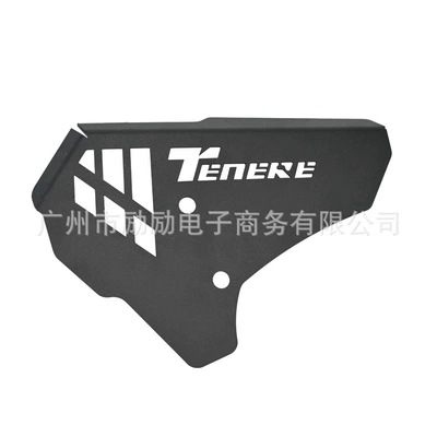 Body Decorative Cover, Motorcycle frame