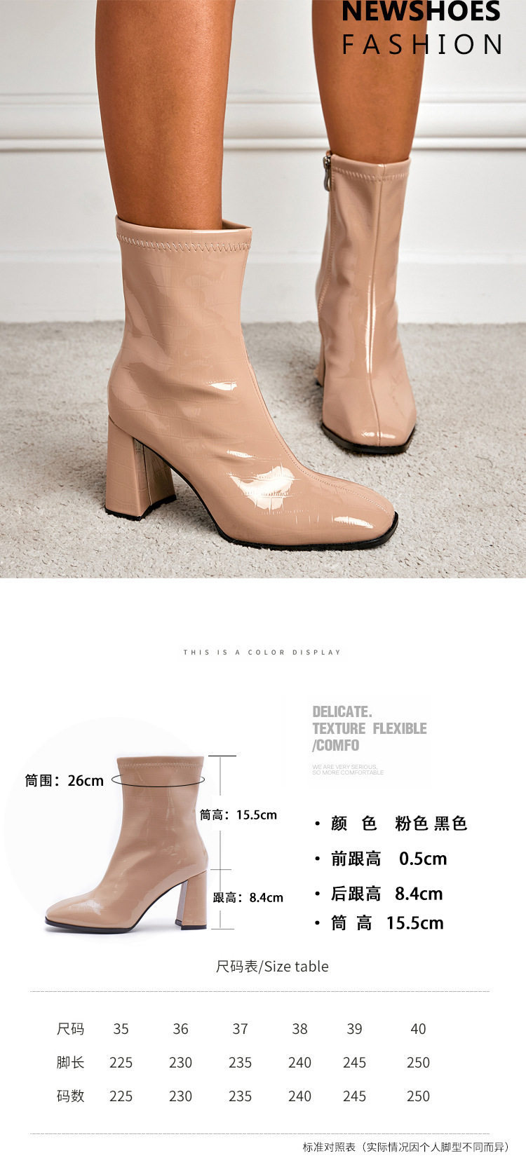 Nouveau style chaussures pour femmes ct fermeture clair motif pierre bottes courtes bottes paisses pour femmes  talons hautspicture1