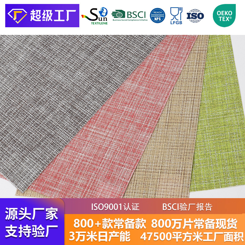圣特批发乱纹pvc编织特斯林网布箱包汽车坐垫幕网眼布网孔