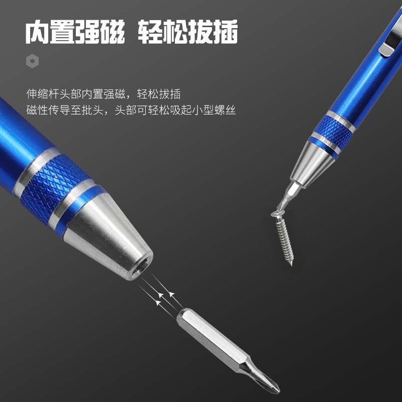 8合1手動ドライバー工具ペン型ポータブル多規格磁気ヘッド付き高密度ドライバーヘッド|undefined