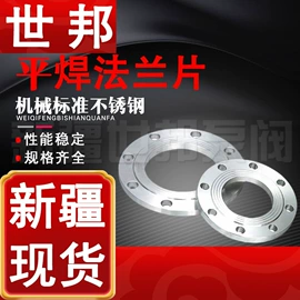 其他阀门;其他管件;球阀