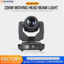 �羳230W�u�^������ beam7R��c�ݳ���̨���� ��ɾư����D�D����