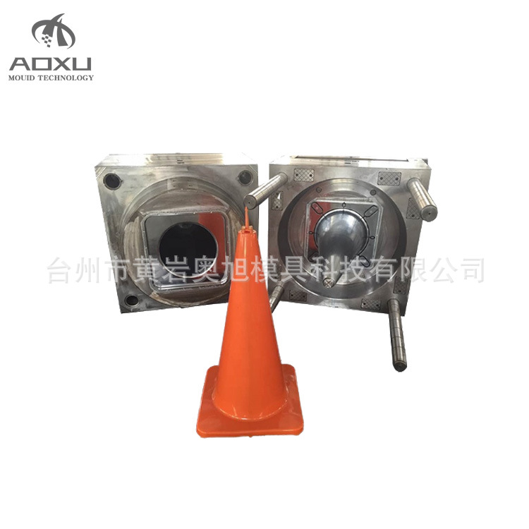 【奥旭模具】专业制造交通安全警示牌模具 塑料路锥注塑模具