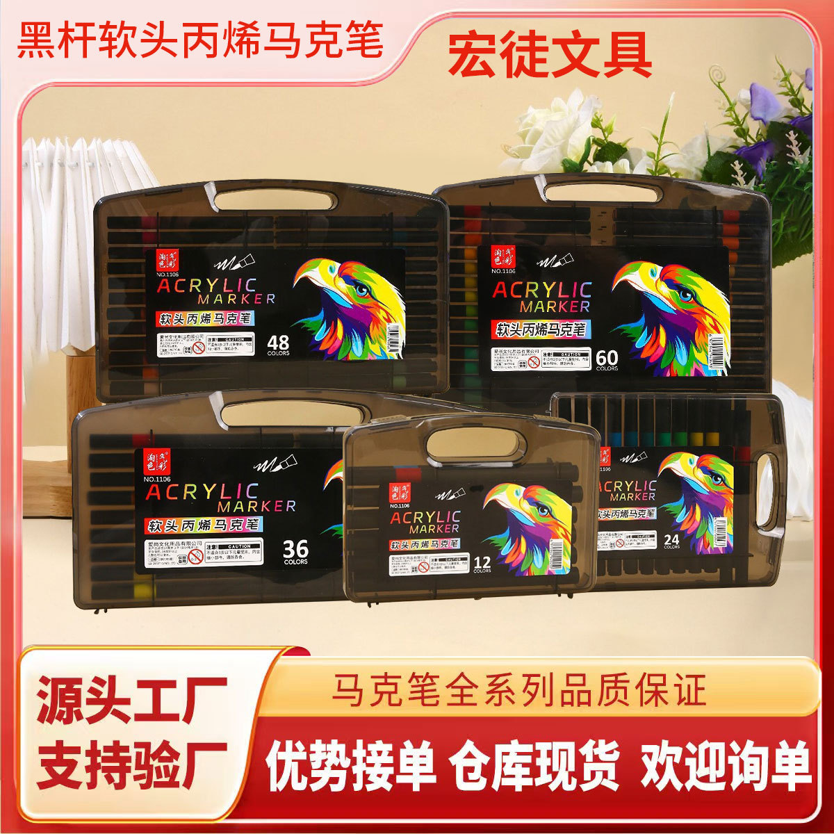 Acrylic Marker Pens for Kindergarten Art Painting, Special Watercolor Pens That Are Non-Transparent and Can Be Layered, Acrylic Marker Drawing Pens