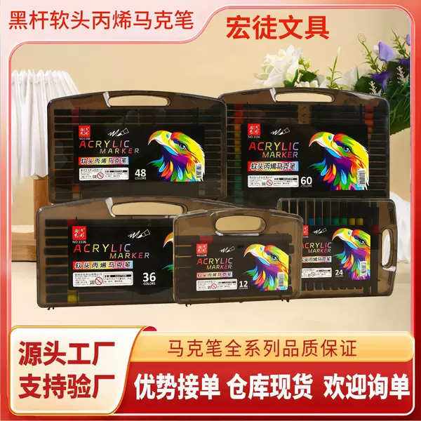 Acrylic Marker Pens for Kindergarten Art Painting, Special Watercolor Pens That Are Non-Transparent and Can Be Layered, Acrylic Marker Drawing Pens