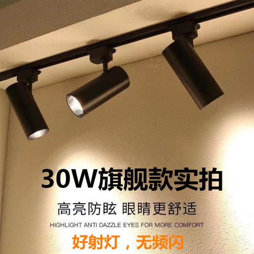 Commercial LED Lighting Track Lights for Clothing Store Home Background Wall Focused COB Adjustable Angle Downlight