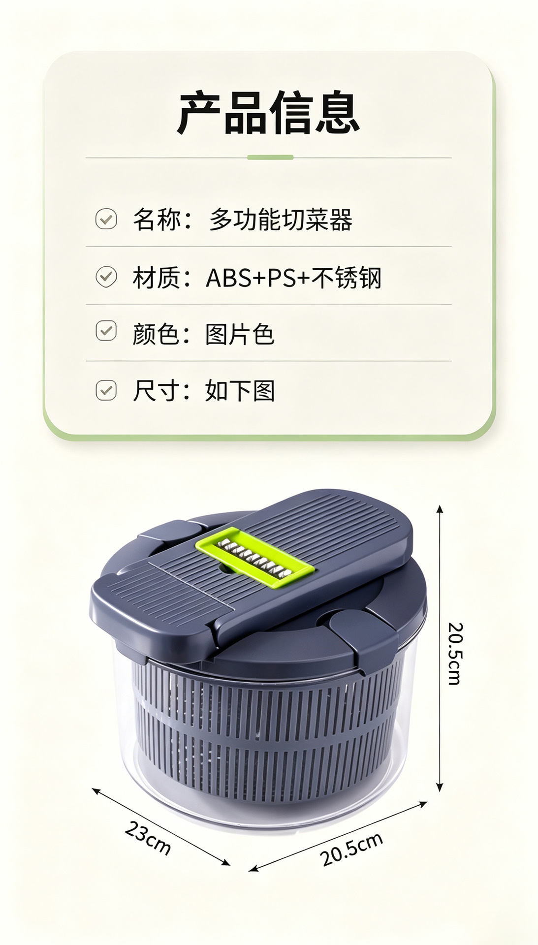 Vegetable Cutter Manual Rotating Colander Salad Dehydrator