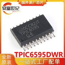 TPIC6595DWR SOIC-20 λĴ ȫԭbIc һվʽ
