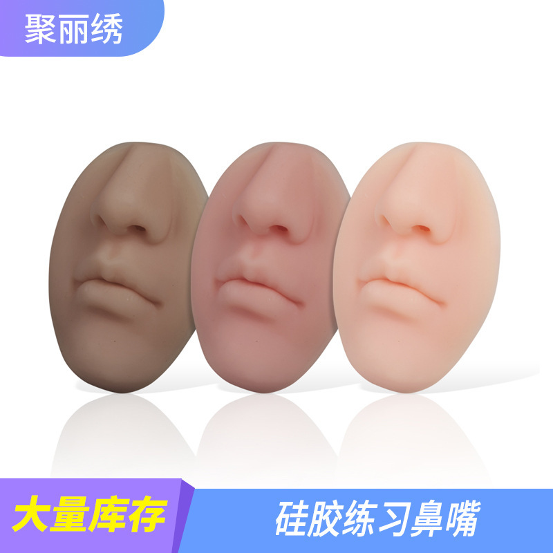 Cross-Border Wholesale Silicone 3D Oval Nose and Mouth Tattoo Practice Skin Makeup Face Simulation Lip Model Tool