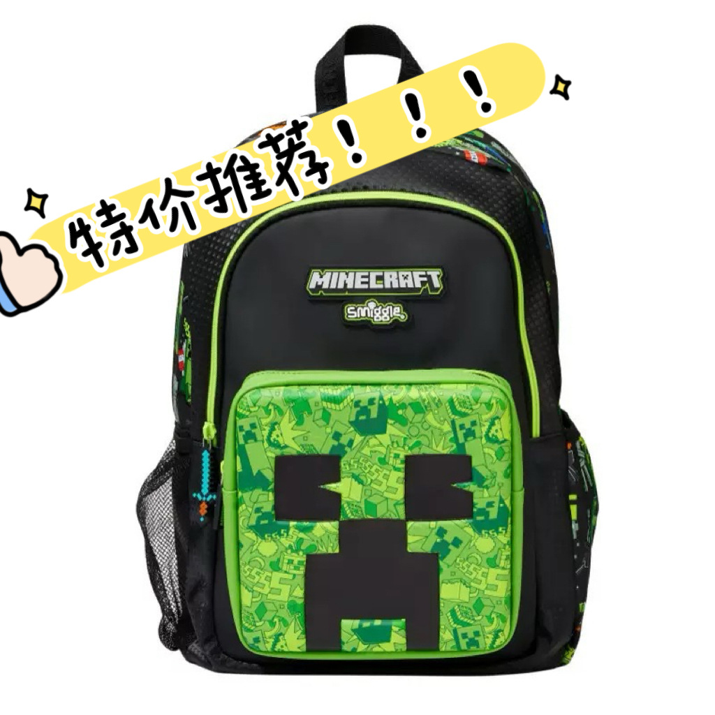 Australia smiggle mochila escolar escuela primaria dibujos animados Minecre-world mochila de gran capacidad mochila bolsa de comida serie