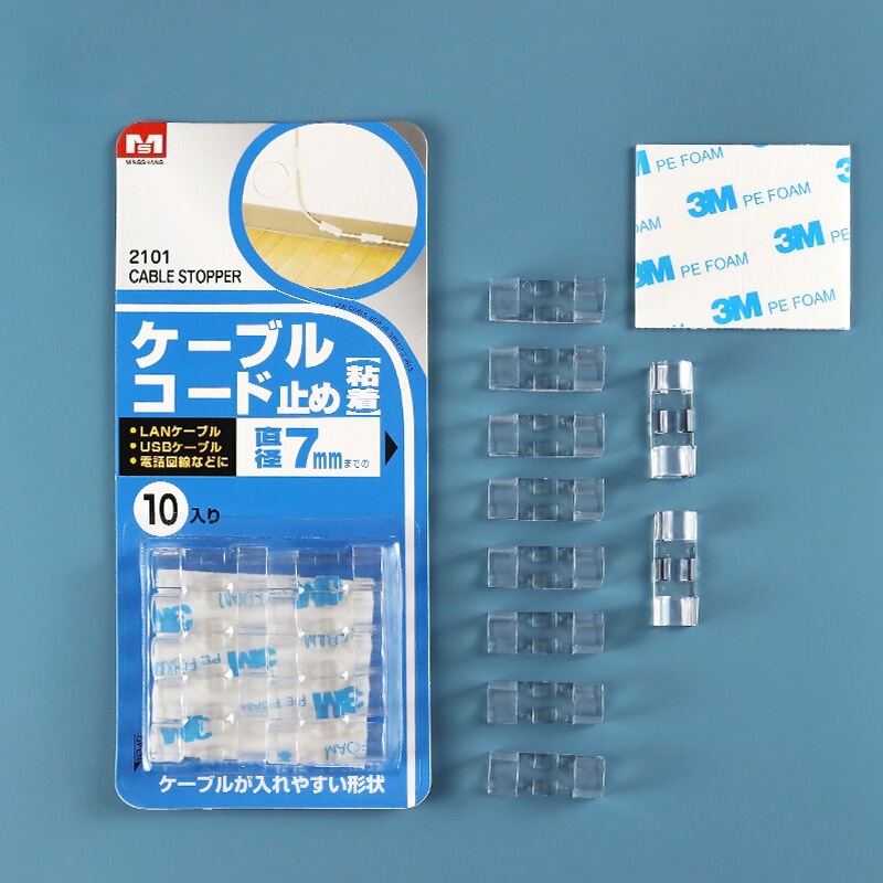 Ms. Japanese-Style Transparent Wire Clip Adhesive Wire Wall Desk Cable Organizer Wall-Mounted Cable Clip