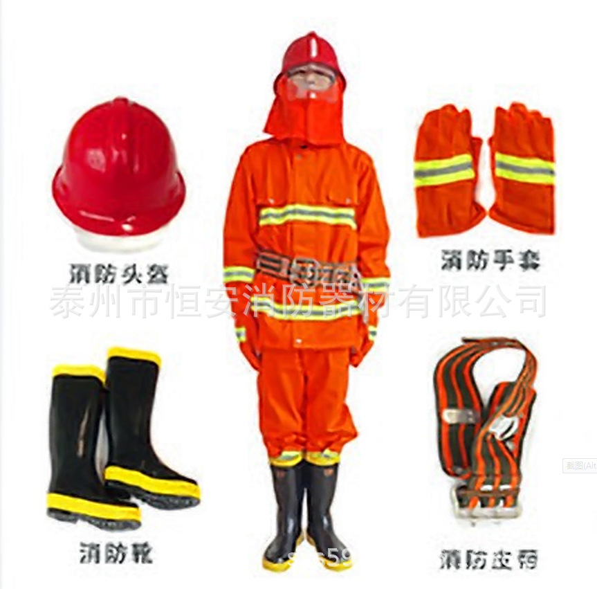 批量供应97款消防战斗服头盔胶鞋手套腰带五件套
