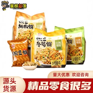 ̨��Ʒ��  �����㶹���S�138g �������b�������e��ʳ���lSZ