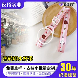 织带;绳子类;洗唛、商标