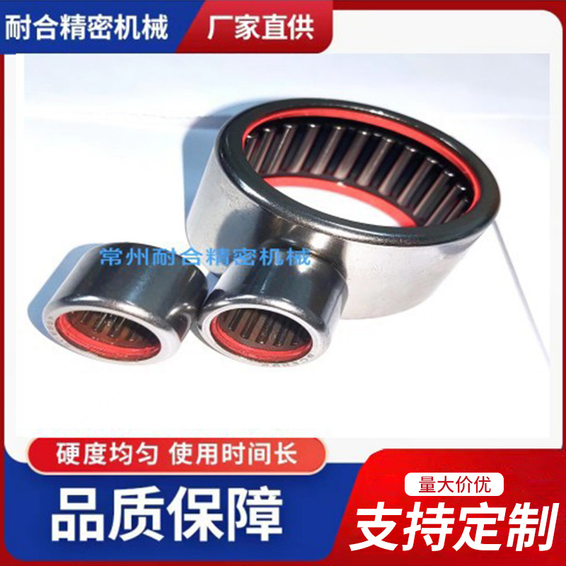 三轮摩托车滚针轴承DB3524  HK354324 2RS